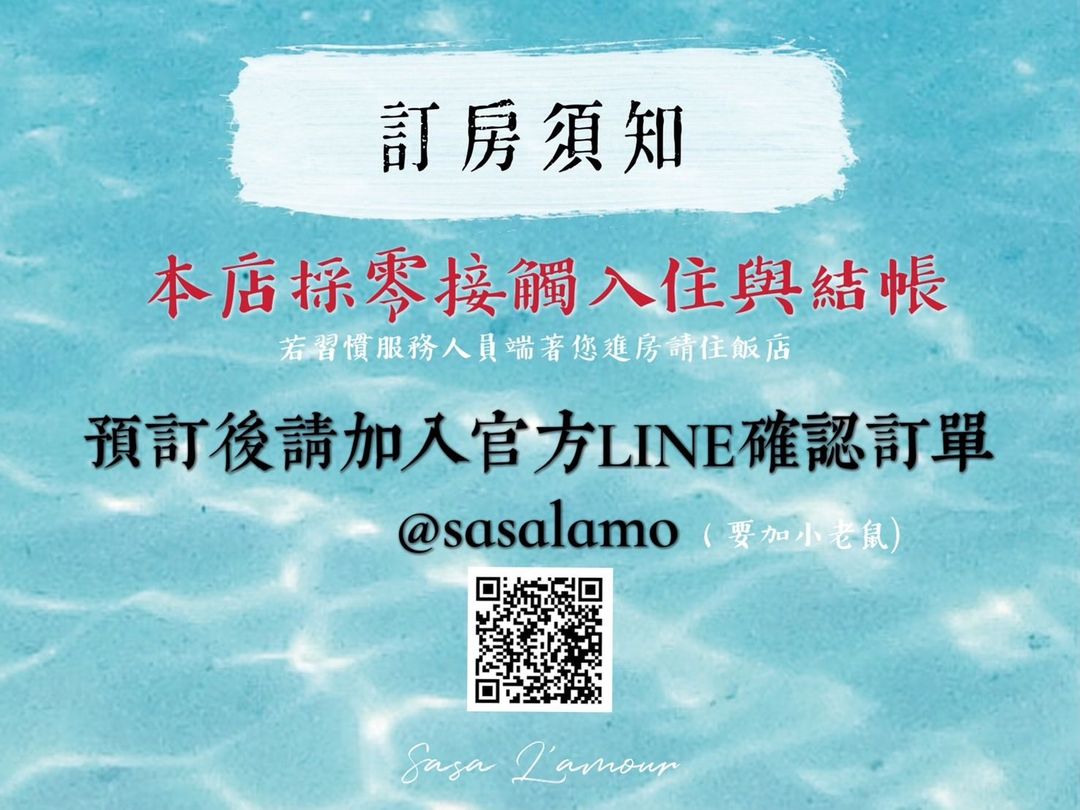 垦丁莎莎の拉梦民宿 | 宠物友善