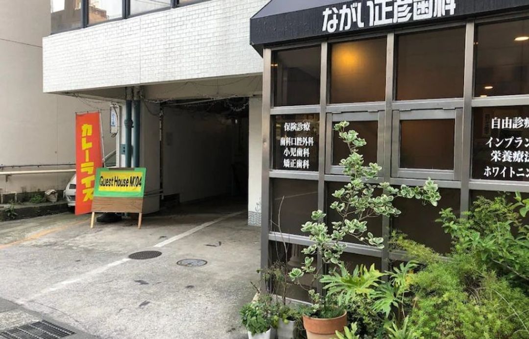 Guest House M104 Kagoshima