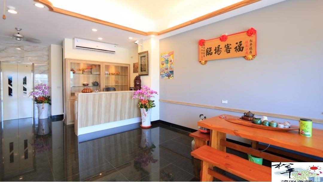 송 핑 리조트 (Song Ping Resort)