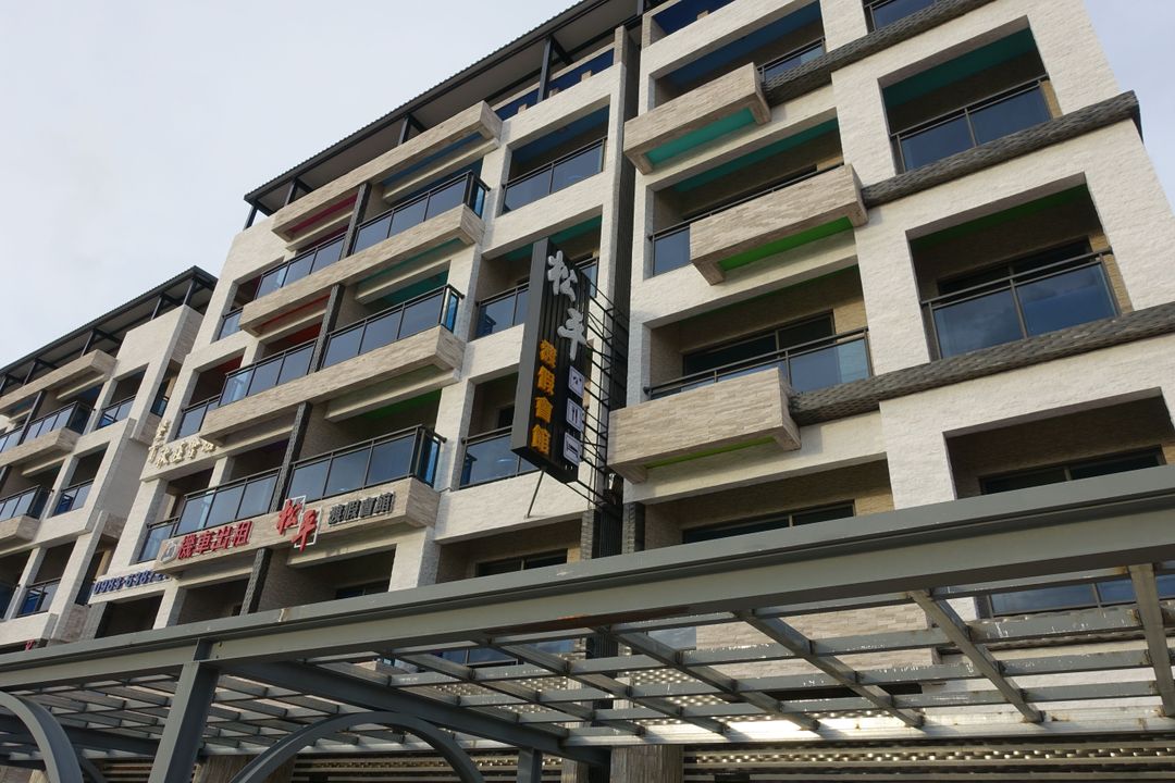 송 핑 리조트 (Song Ping Resort)
