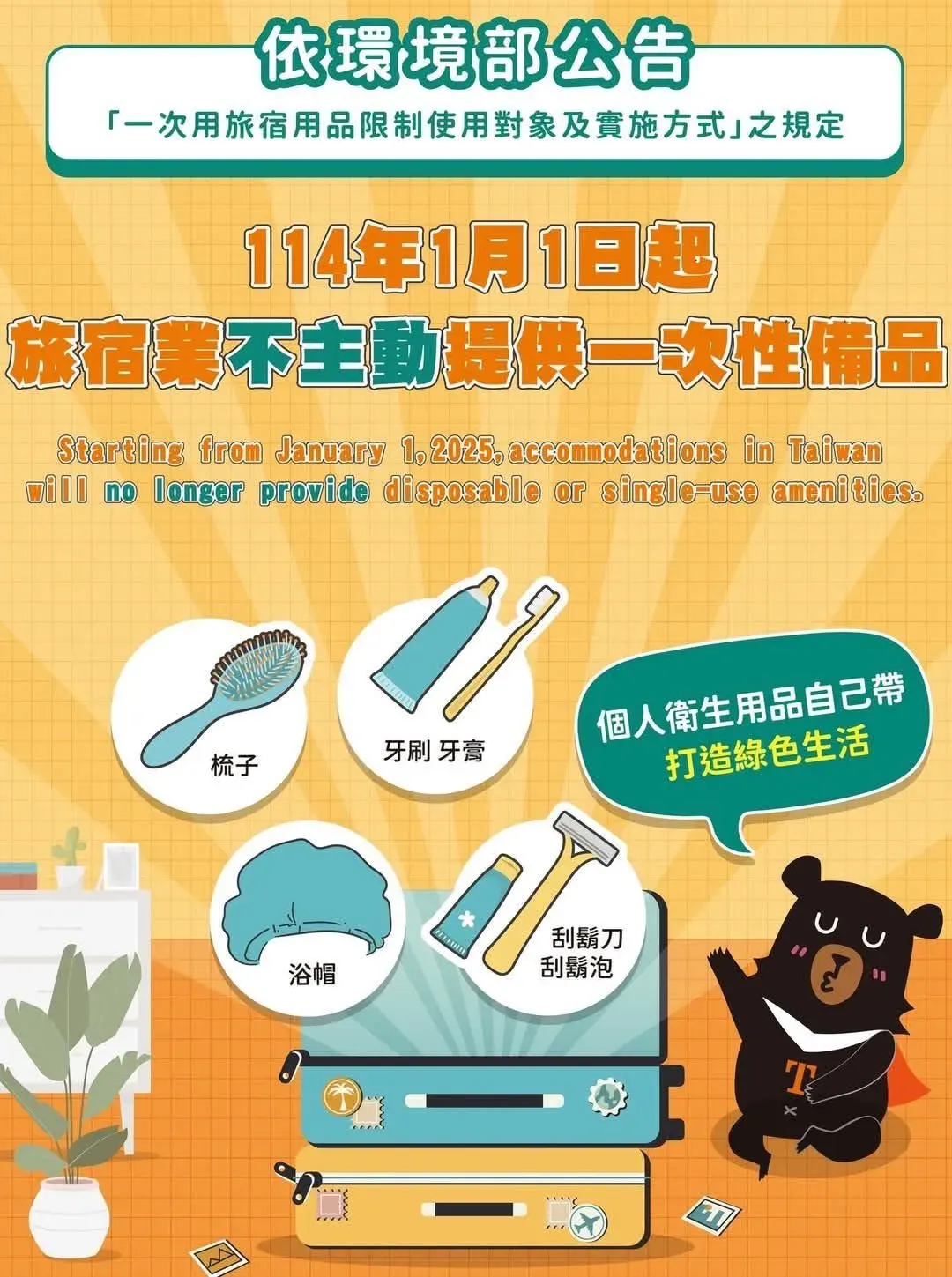 六合日麗飯店 l 步行一分鐘抵達六合夜市、美麗島站-14