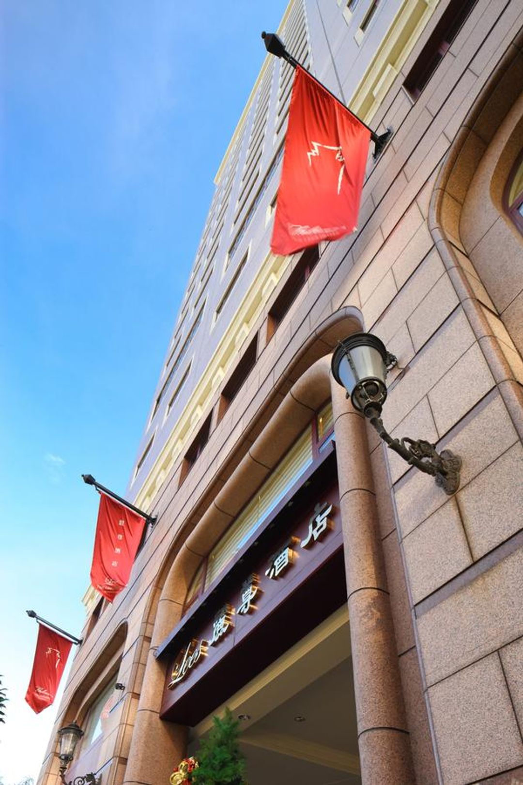 麗尊酒店