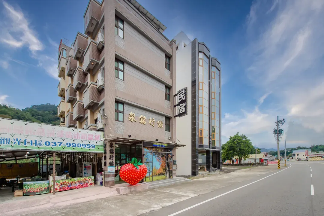 泉銘行館-1