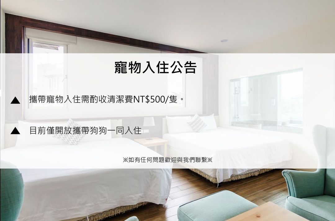 宜蘭木棉渡假莊園 | 可選購8-18人包棟Villa l 親子&寵物友善-6