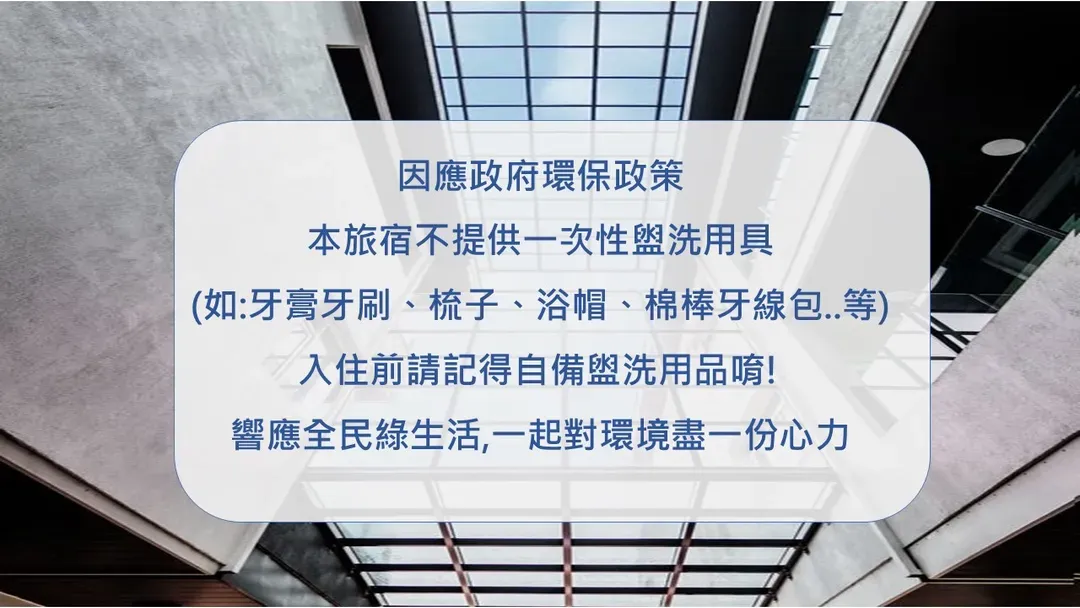宜蘭木棉渡假莊園 | 可選購8-18人包棟Villa l 親子&寵物友善-4