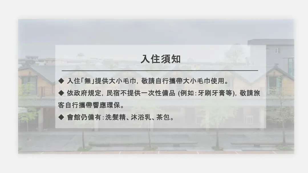 宜蘭木棉渡假莊園 | 可選購8-18人包棟Villa l 親子&寵物友善-2