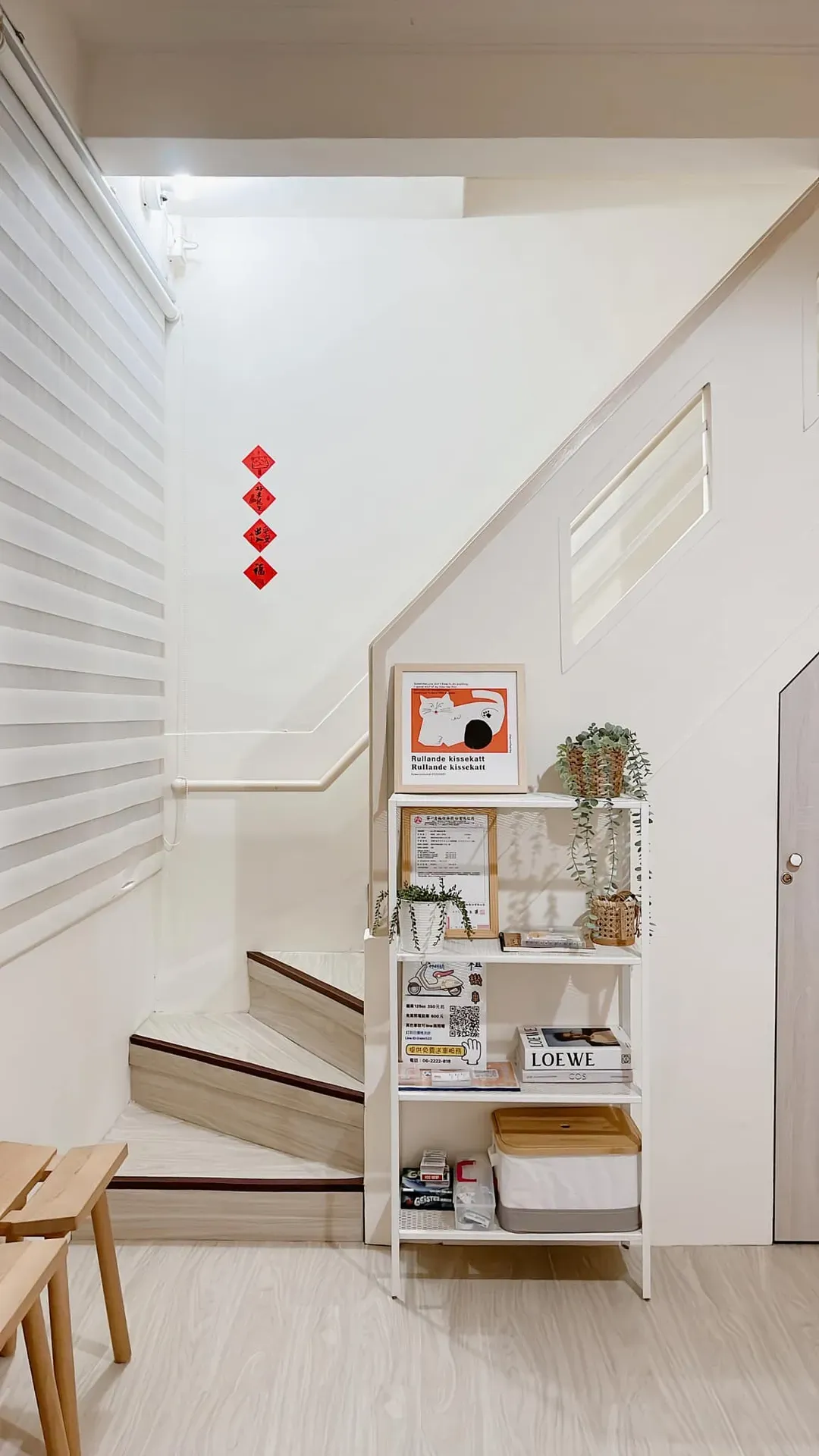 HoHo Woo Tainan Homestay