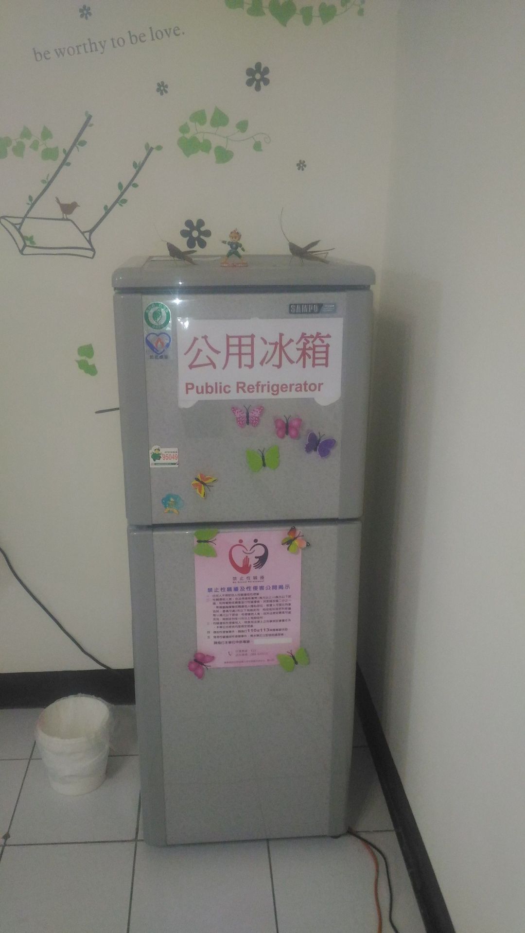 木頭人民宿