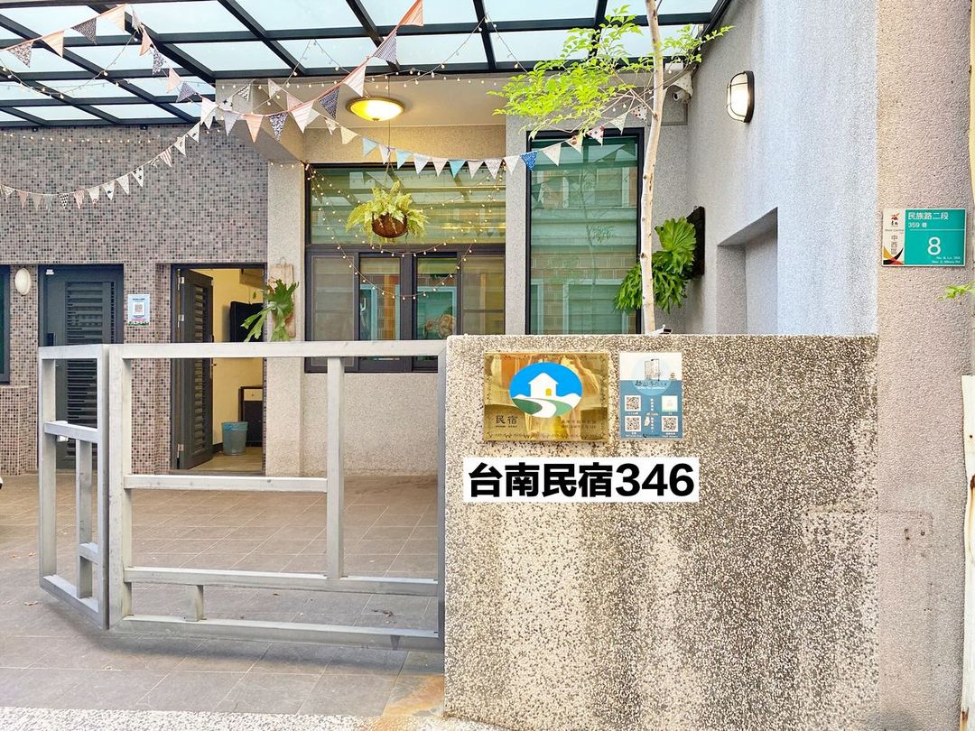 台南市-趣遊赤崁民宿｜寵物友善民宿、緊鄰赤崁樓