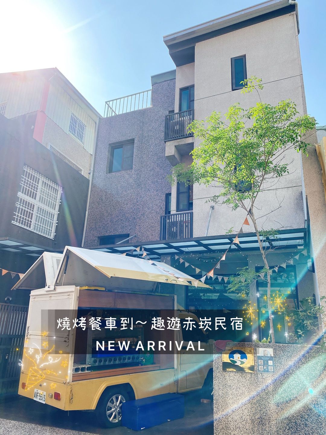치칸 펀 게스트하우스 (Chikan Fun Guesthouse)
