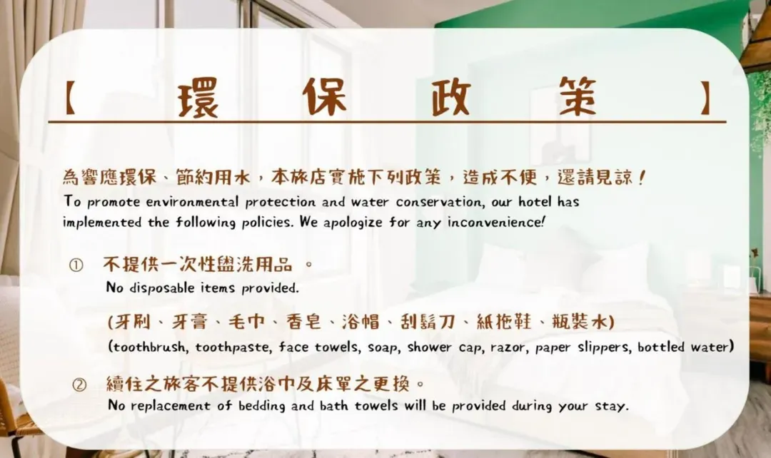 台南海安艺术公寓民宿｜紧邻神农街/海安路美食商圈