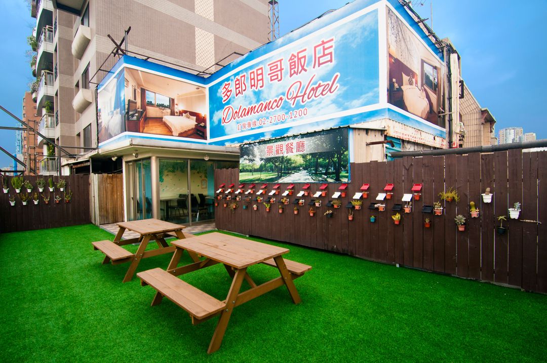 多郎明哥饭店