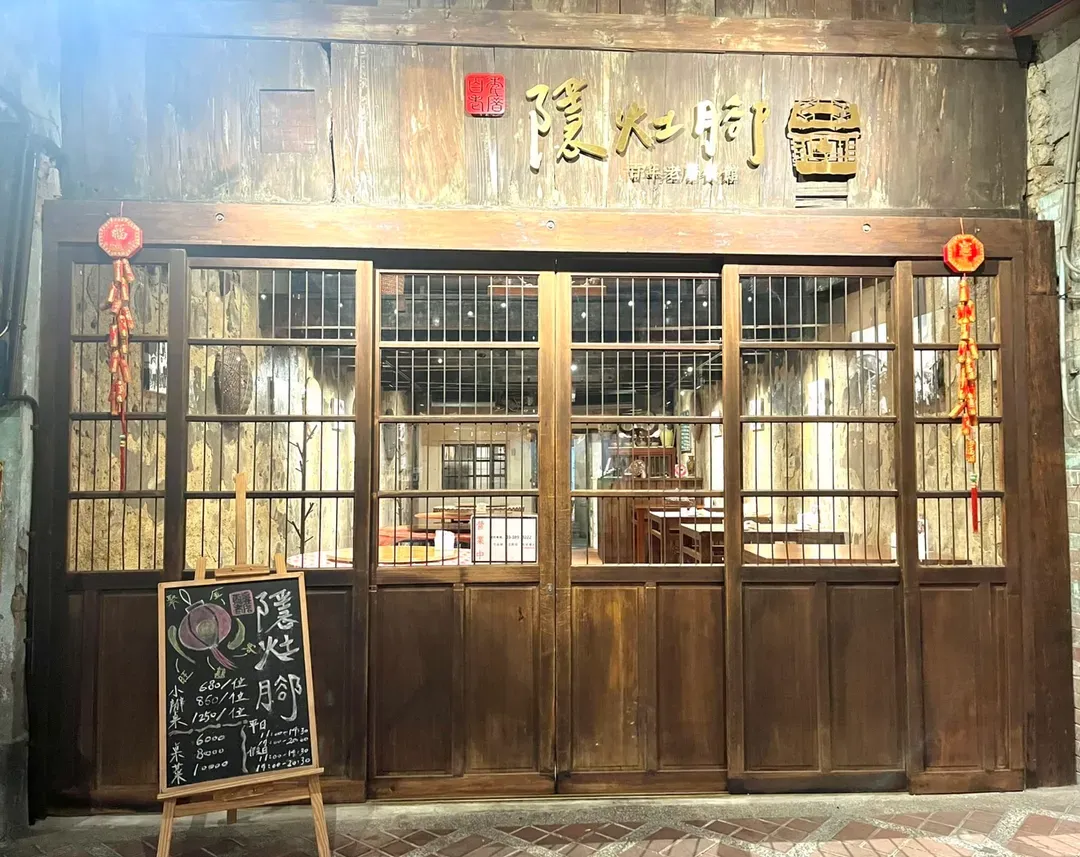 DA XI LAO CHENG,SI-JI-XING-GUAN