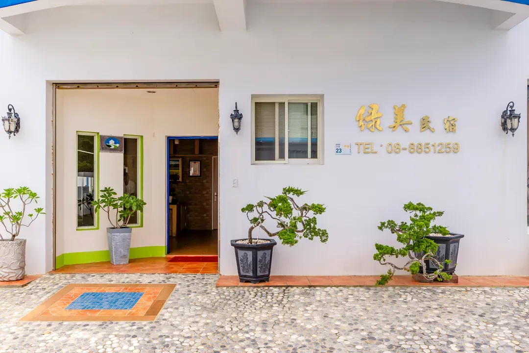 綠美民宿-2
