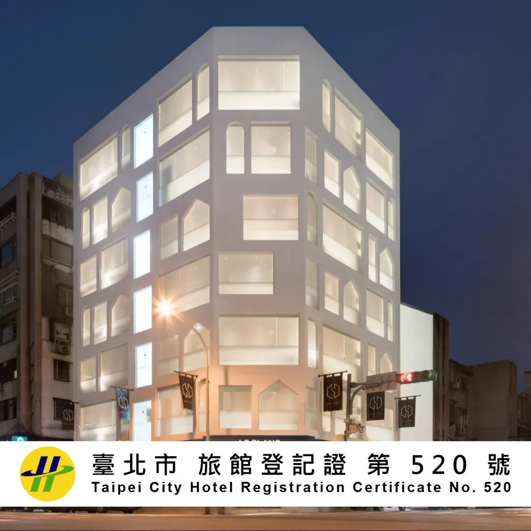 二十輪旅店大安館｜質感設計旅店-1