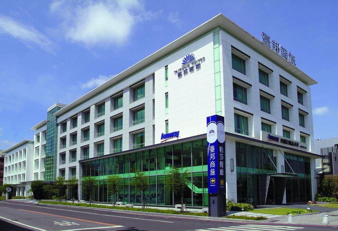 台邦商旅