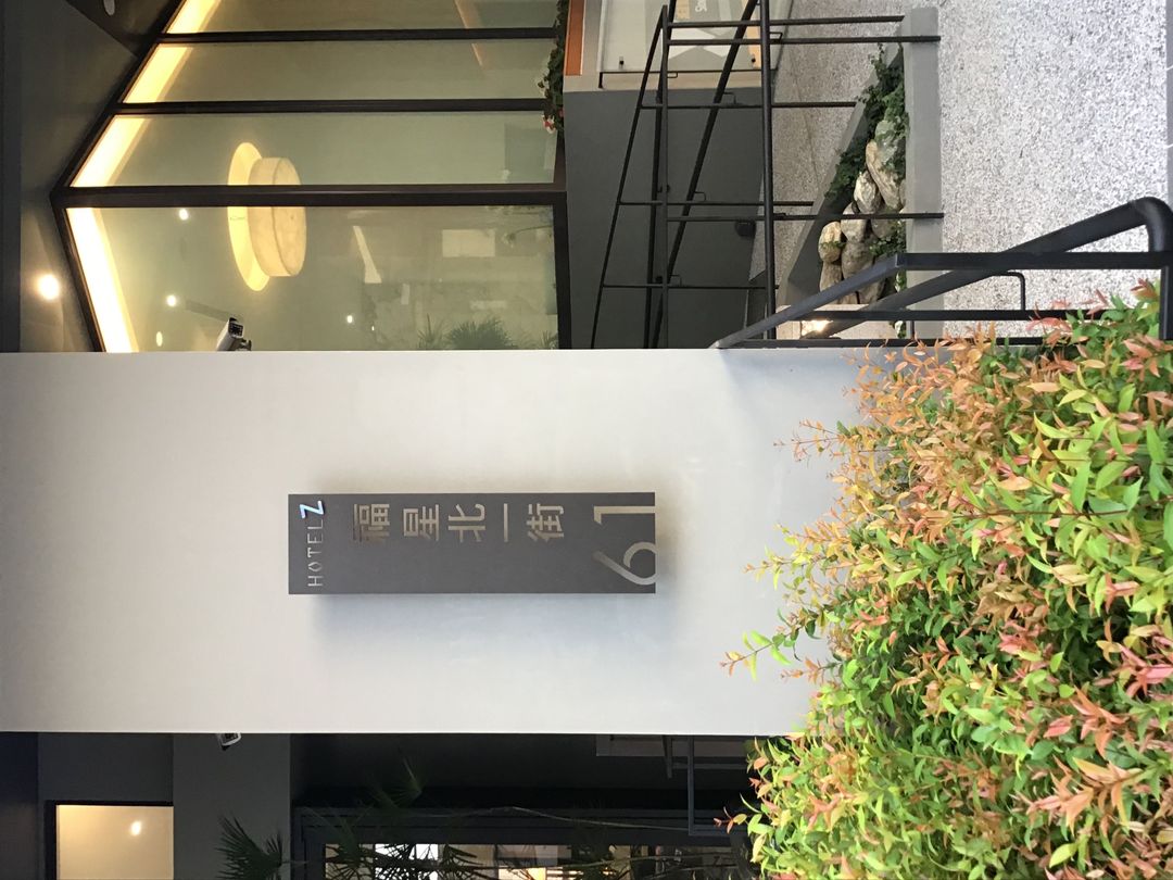 HOTEL Z 台中逢甲-11