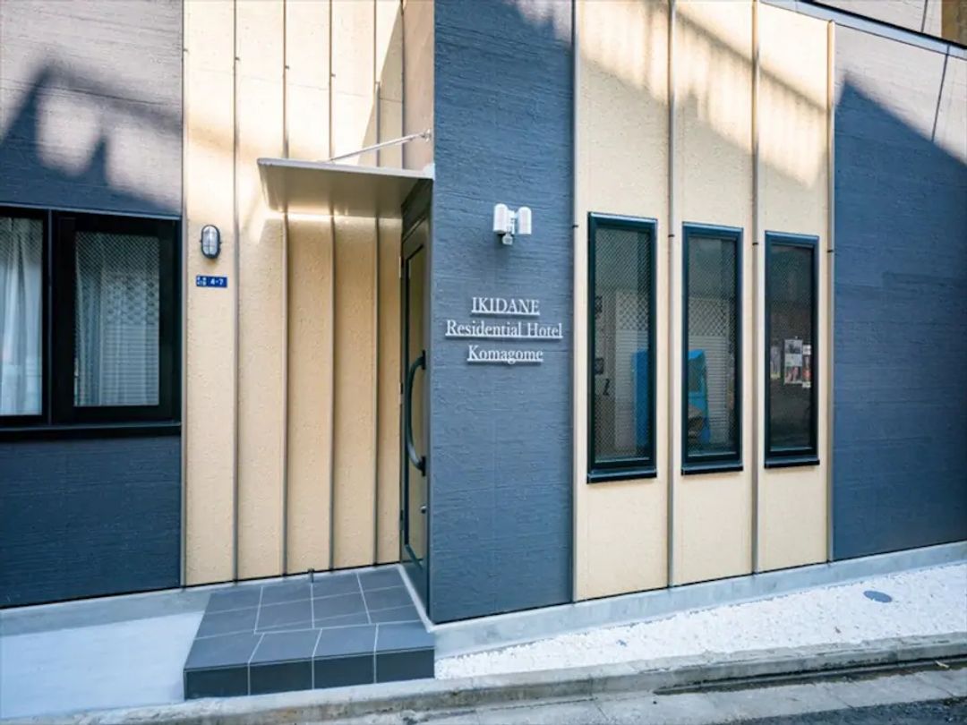 5min walk from JR Komagome/9min walk to cherry blossom and autumn foliage garden / Private room-14