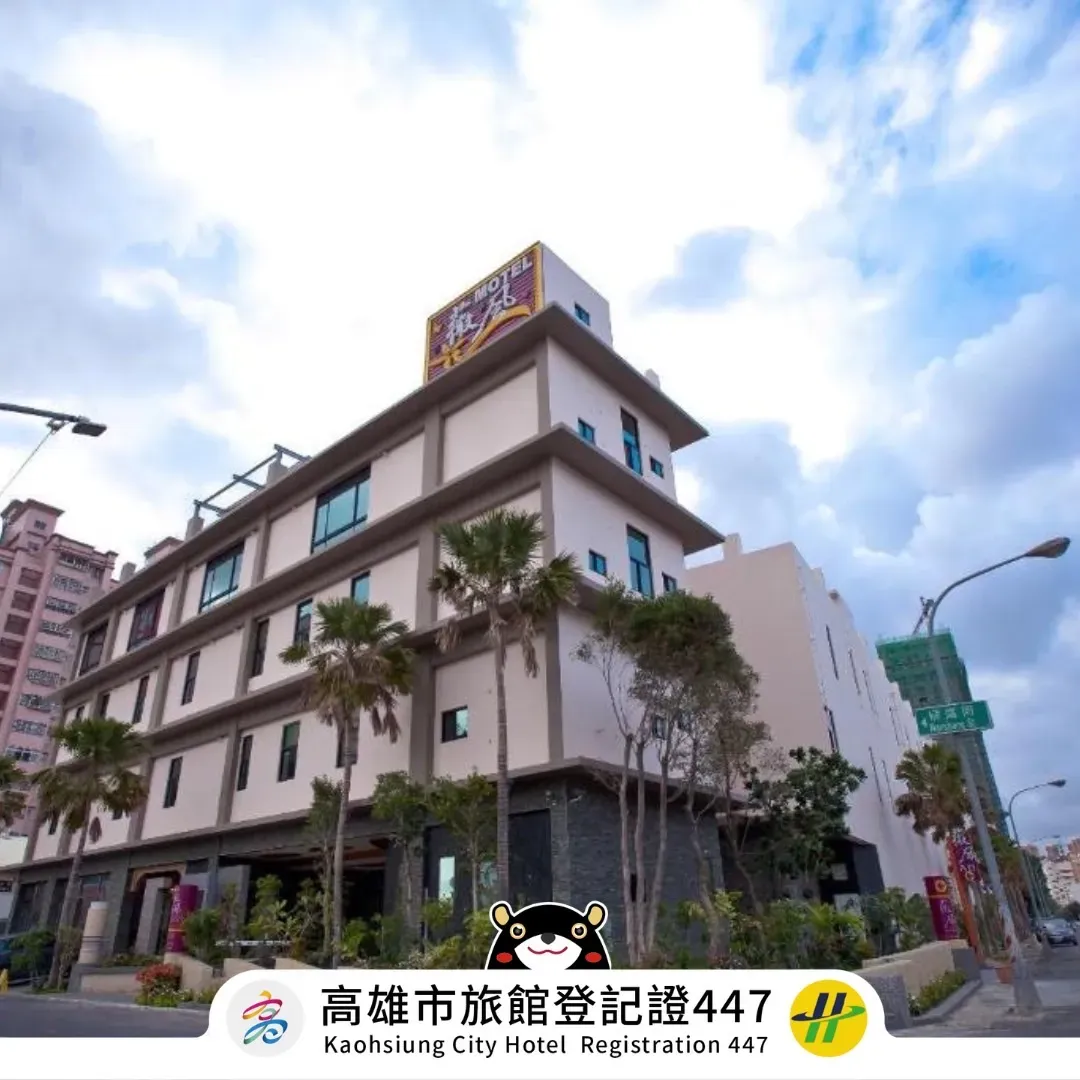 Kaohsiung City-Wei Feng Exquisite Motel - Kaohsiung Nanzhao