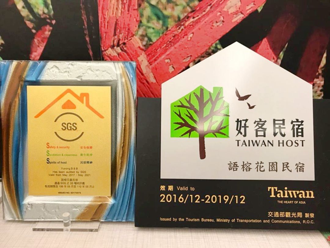 우롱 베드 앤 브렉퍼스트 (Yurong  Bed and Breakfast)-15