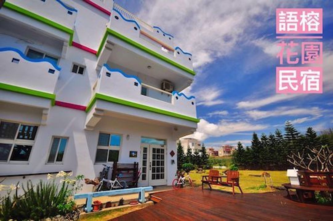 우롱 베드 앤 브렉퍼스트 (Yurong  Bed and Breakfast)-7