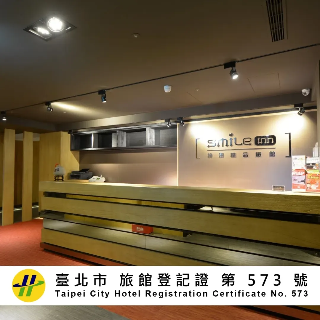 詩漫精品旅館｜緊鄰台北車站-1