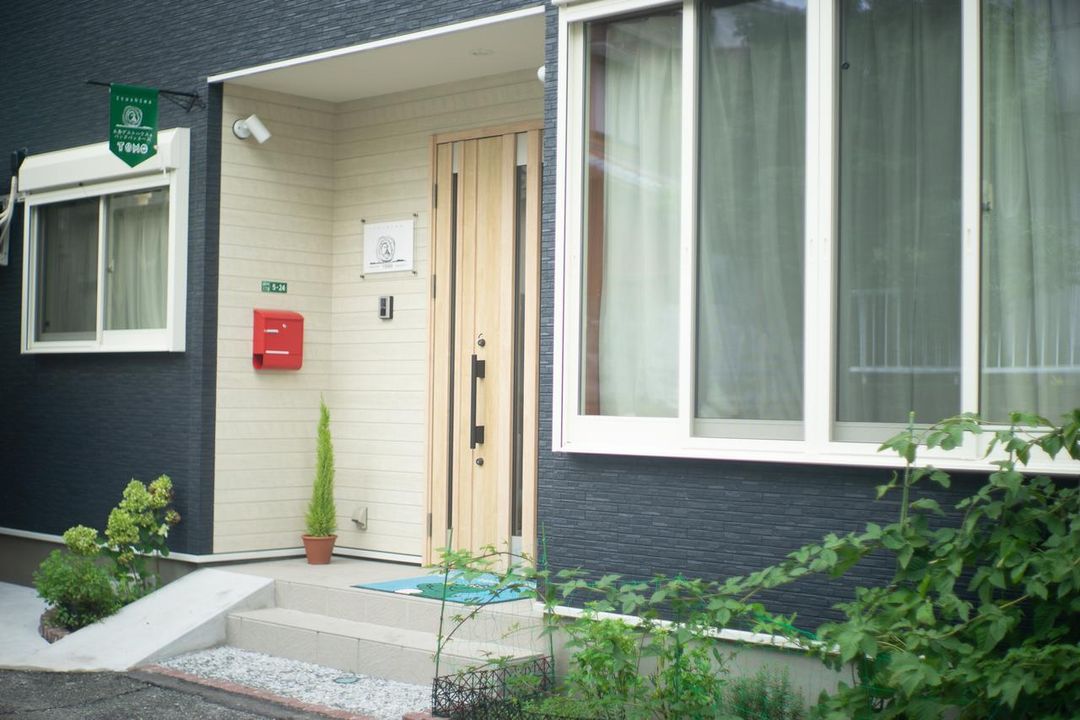 Guesthouse TOMO
