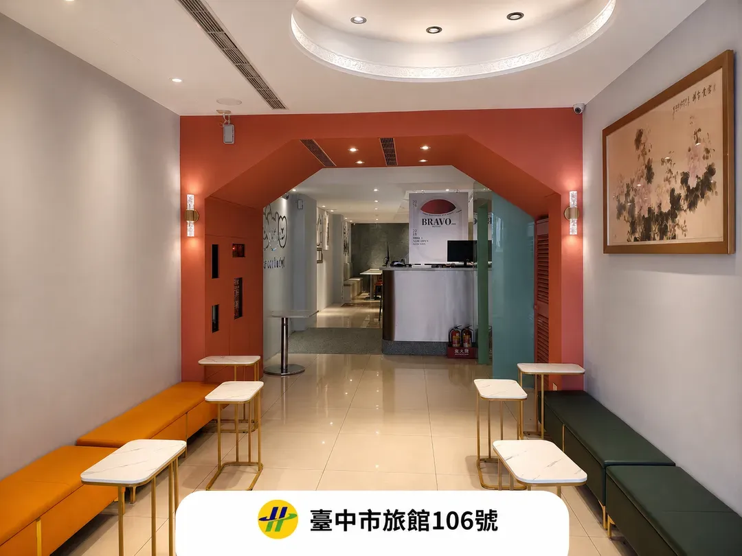 安可旅店