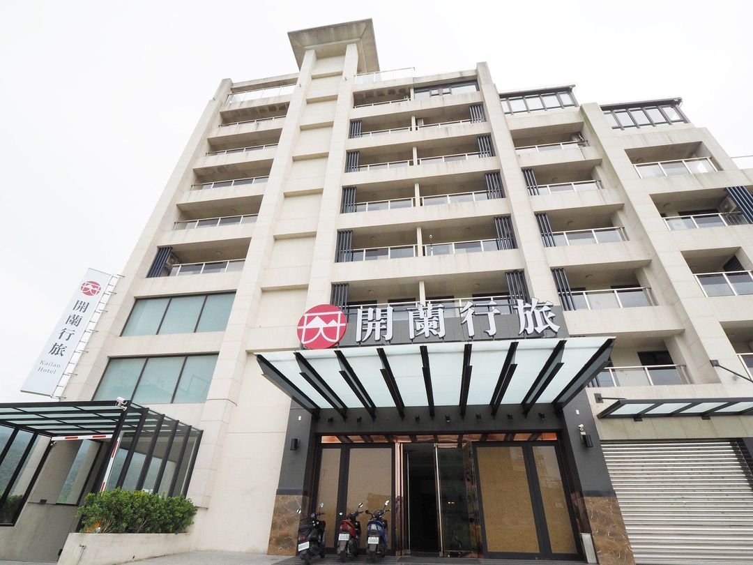 카이란 호텔 (Kailan Hotel)