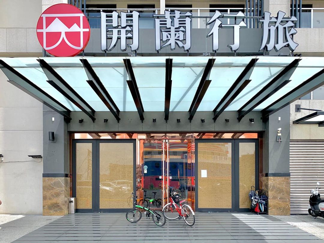 카이란 호텔 (Kailan Hotel)