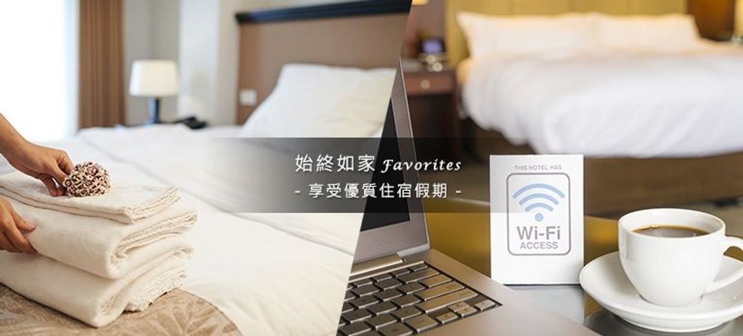 Home Business Travel-1