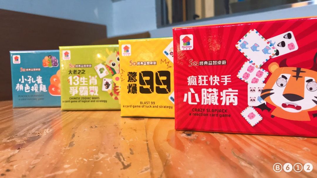 新舍商旅｜新竹馆