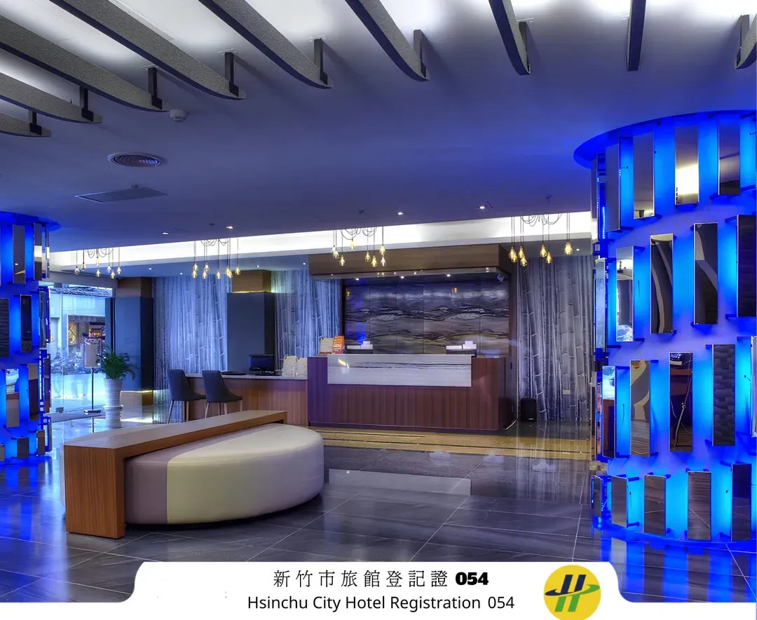 悅豪大飯店｜新竹館