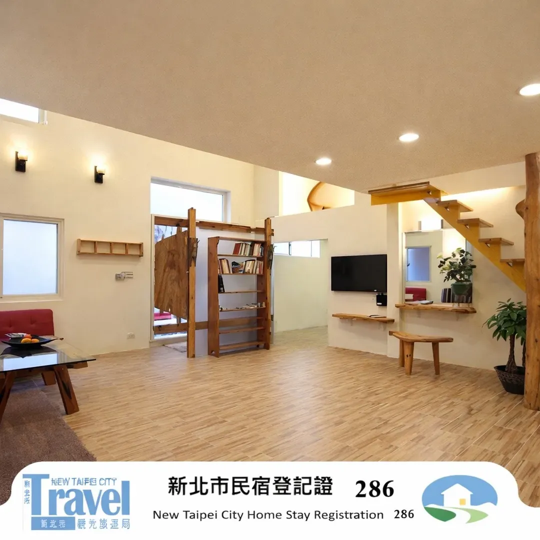 Jiufen Leisure Homestay