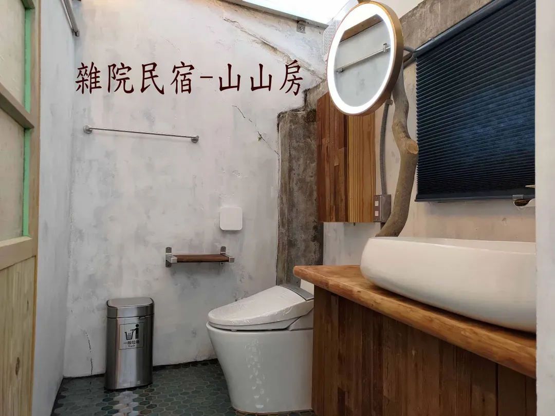 九份雜院-山山房 新北市民宿證號333號-8