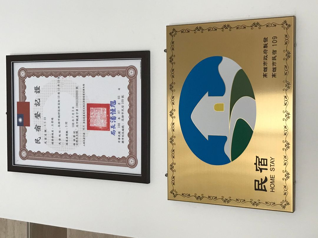 JS23溜滑梯亲子民宿