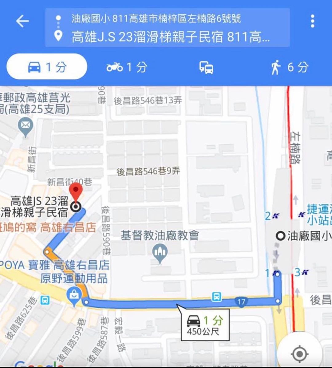 JS23溜滑梯亲子民宿