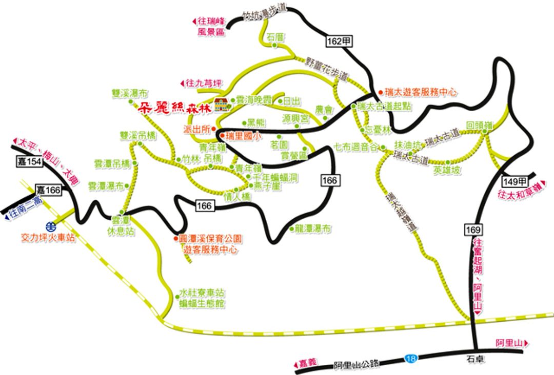 朵麗絲森林民宿｜雲潭瀑布15分鐘車程