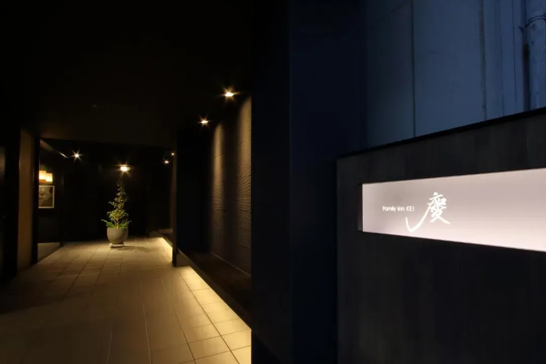 Family Inn 慶｜東福寺站步行6分/直達奈良