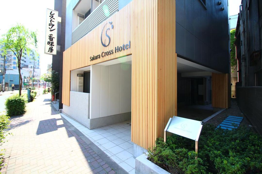 櫻花十字飯店 入谷｜入谷站&鶯谷站步行10分/近上野站