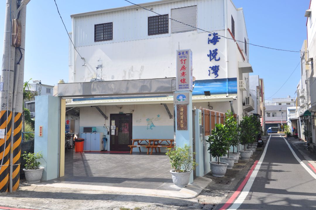 屏東縣-海悅灣民宿