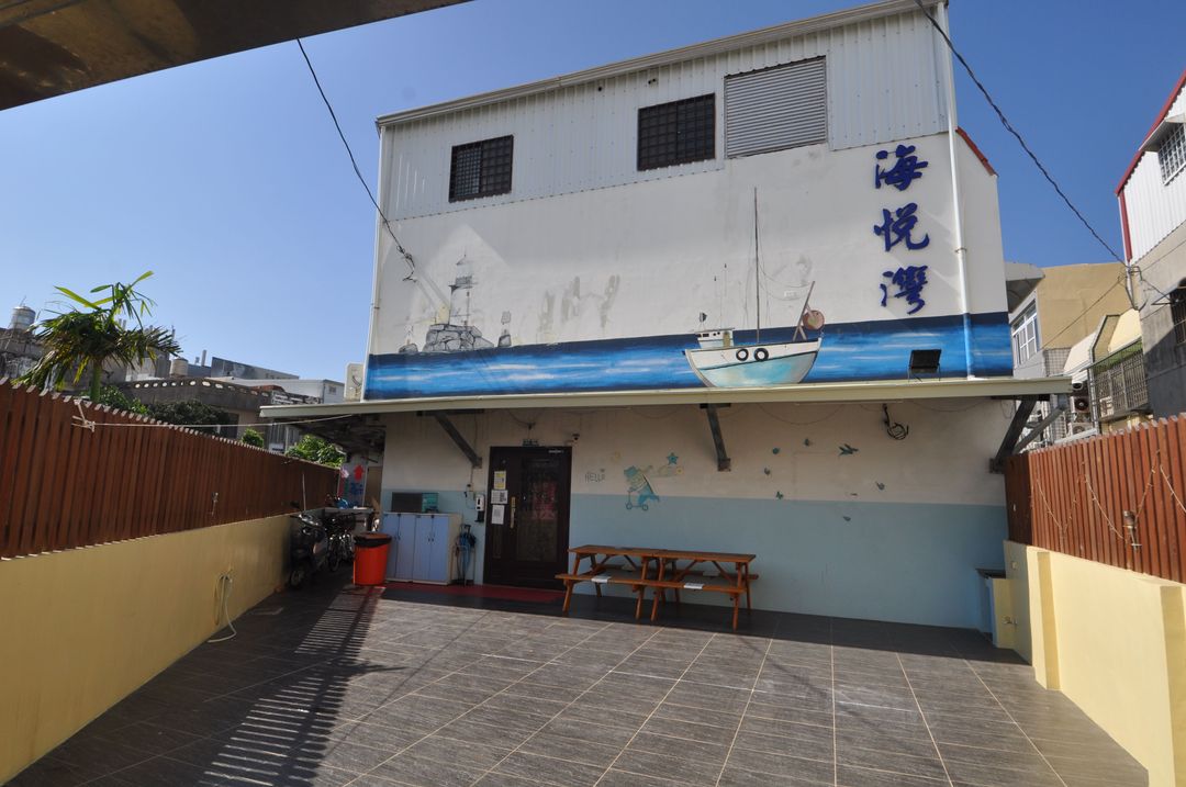 海悅灣民宿