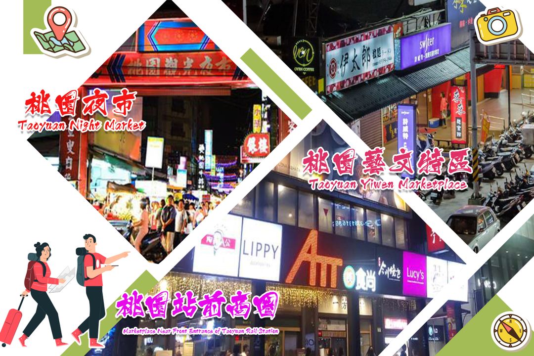 i hotel-Taoyuan