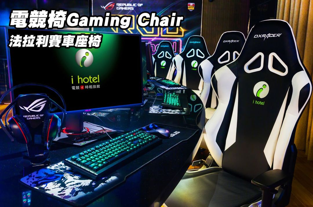 i hotel-Taoyuan