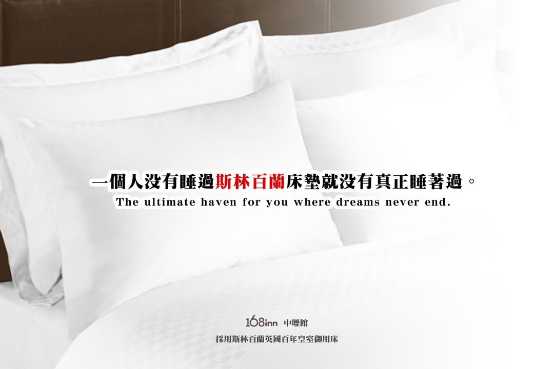 六星-桃园馆 (桃园国际机场车程18分钟)