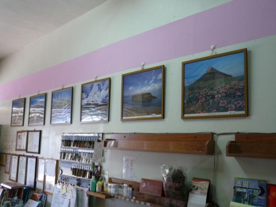 Sea Island Homestay