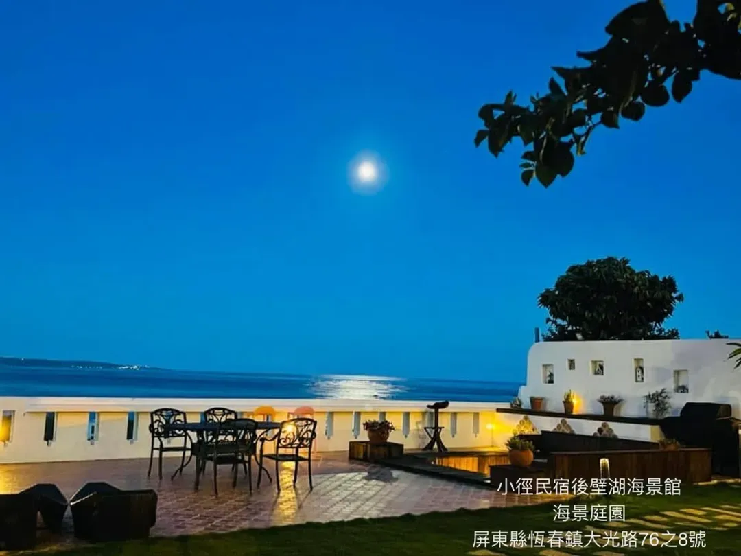 Place de L Seaview Resort Kenting Taiwan-19