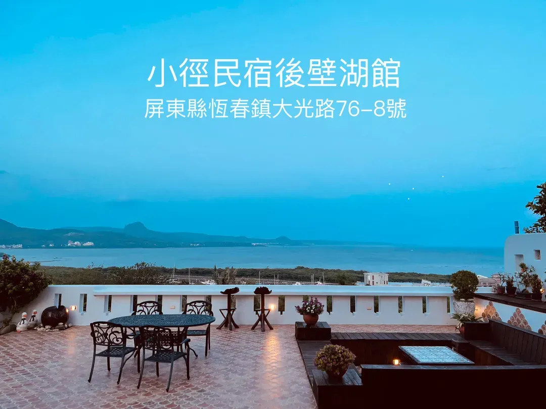 Place de L Seaview Resort Kenting Taiwan-15