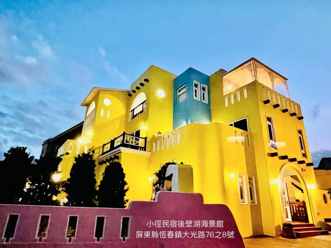 Place de L Seaview Resort Kenting Taiwan-18