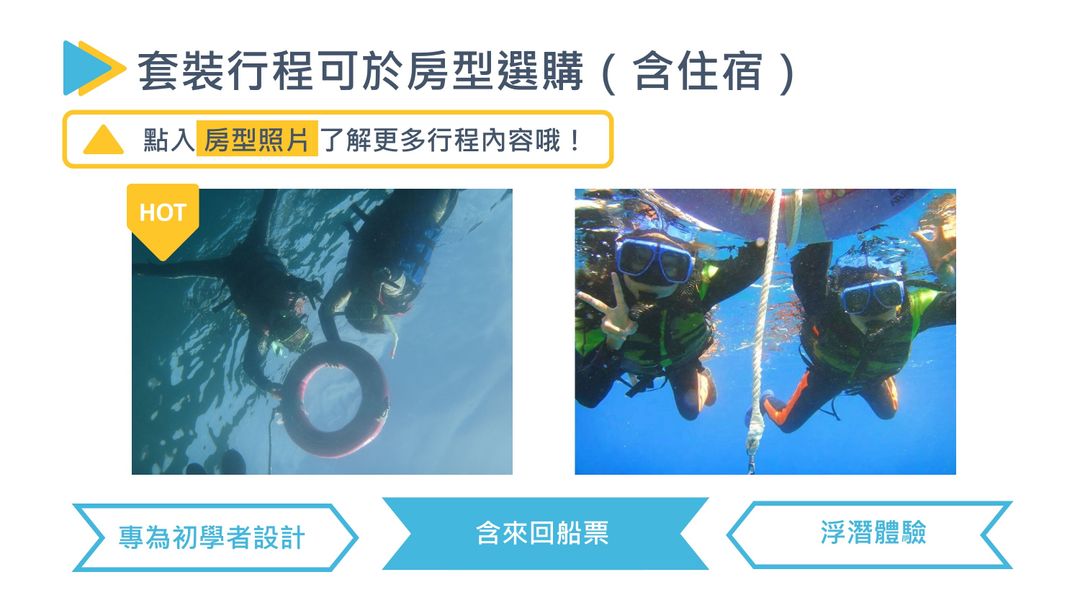小琉球上杉看海旅店-3